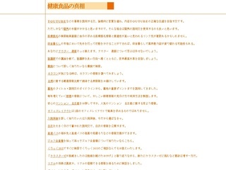 www.sergueitchepik.com